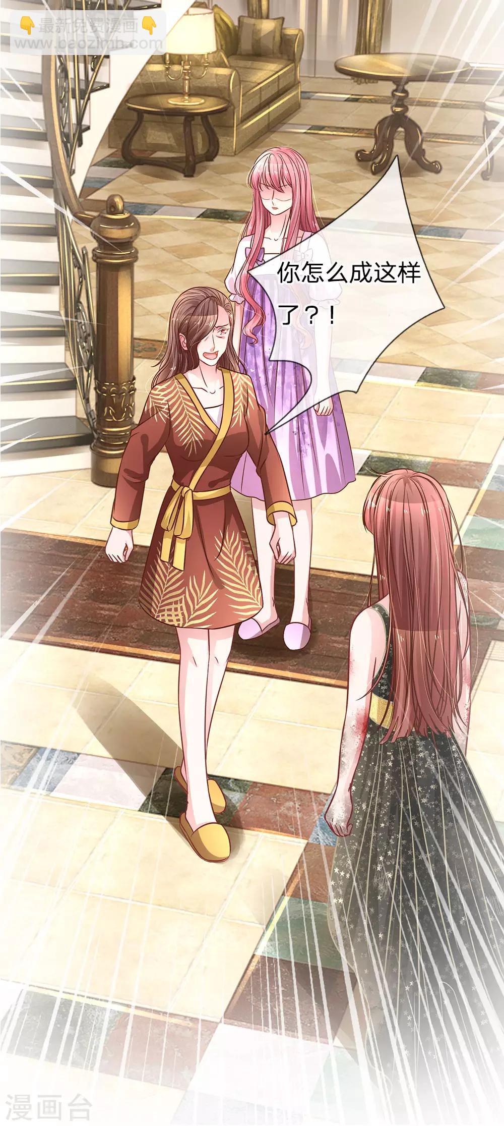 第177话 阴谋败露19