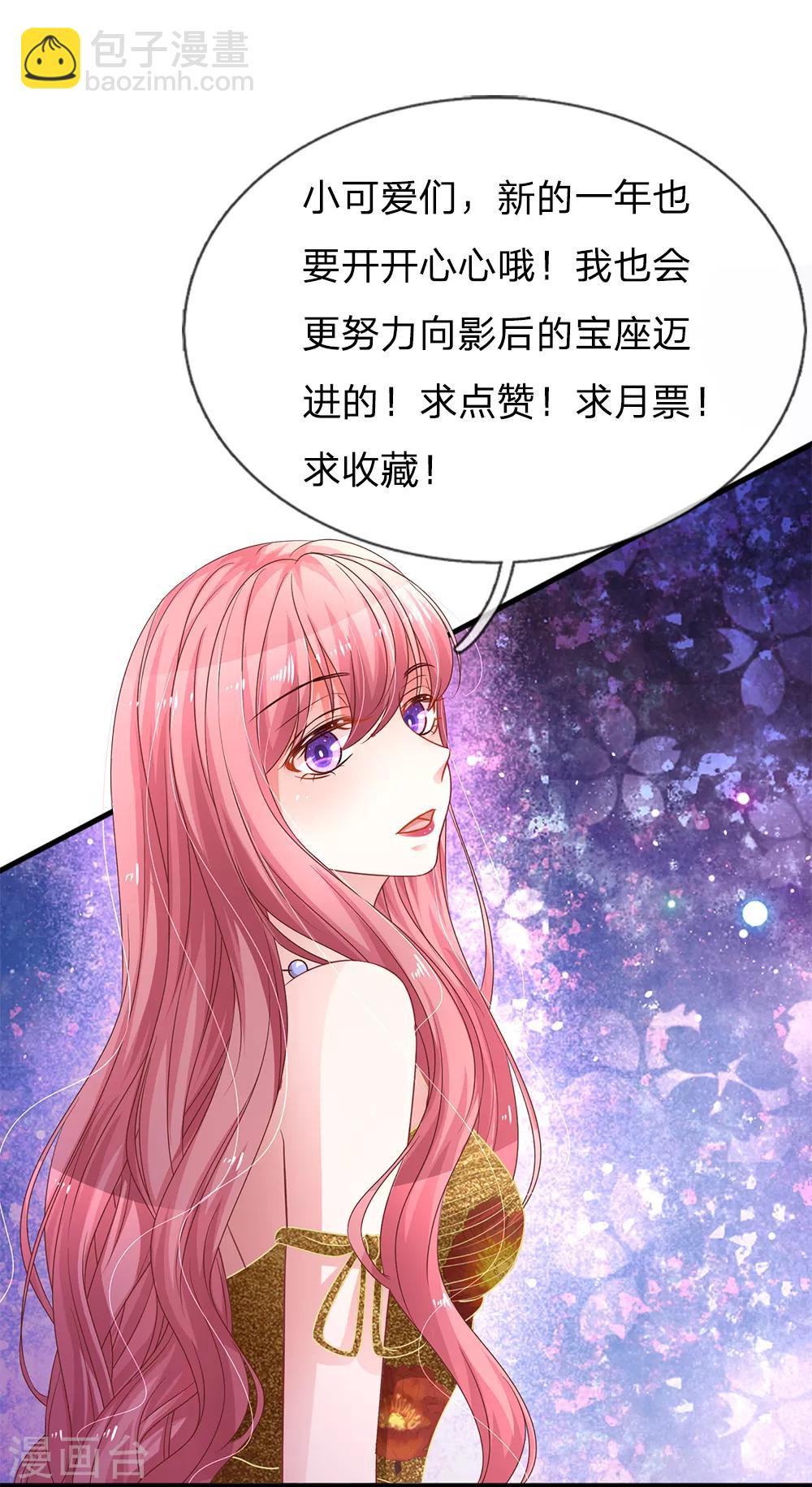 第177话 阴谋败露21