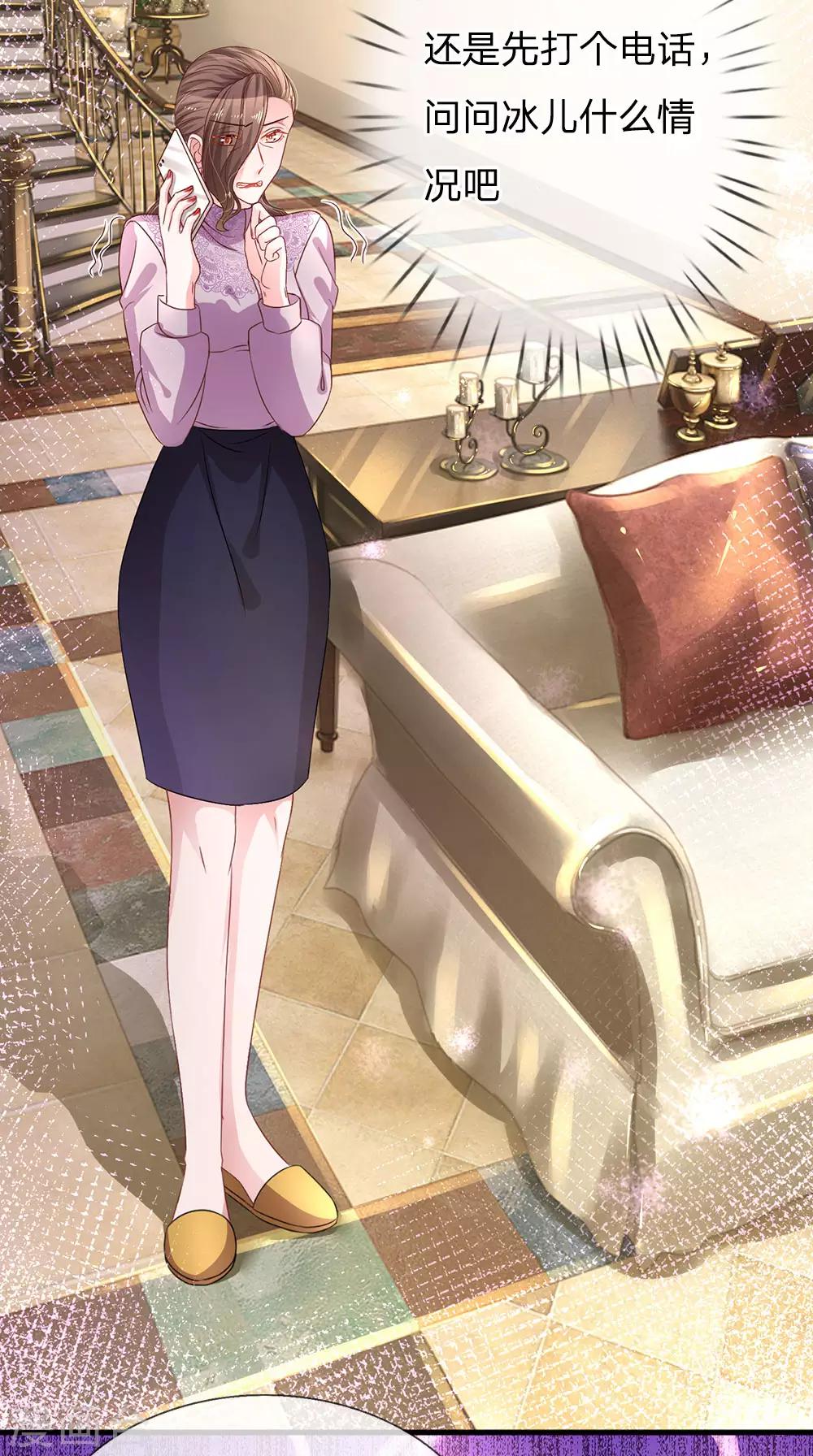 第177话 阴谋败露4