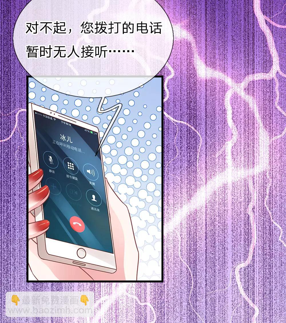 第177话 阴谋败露5