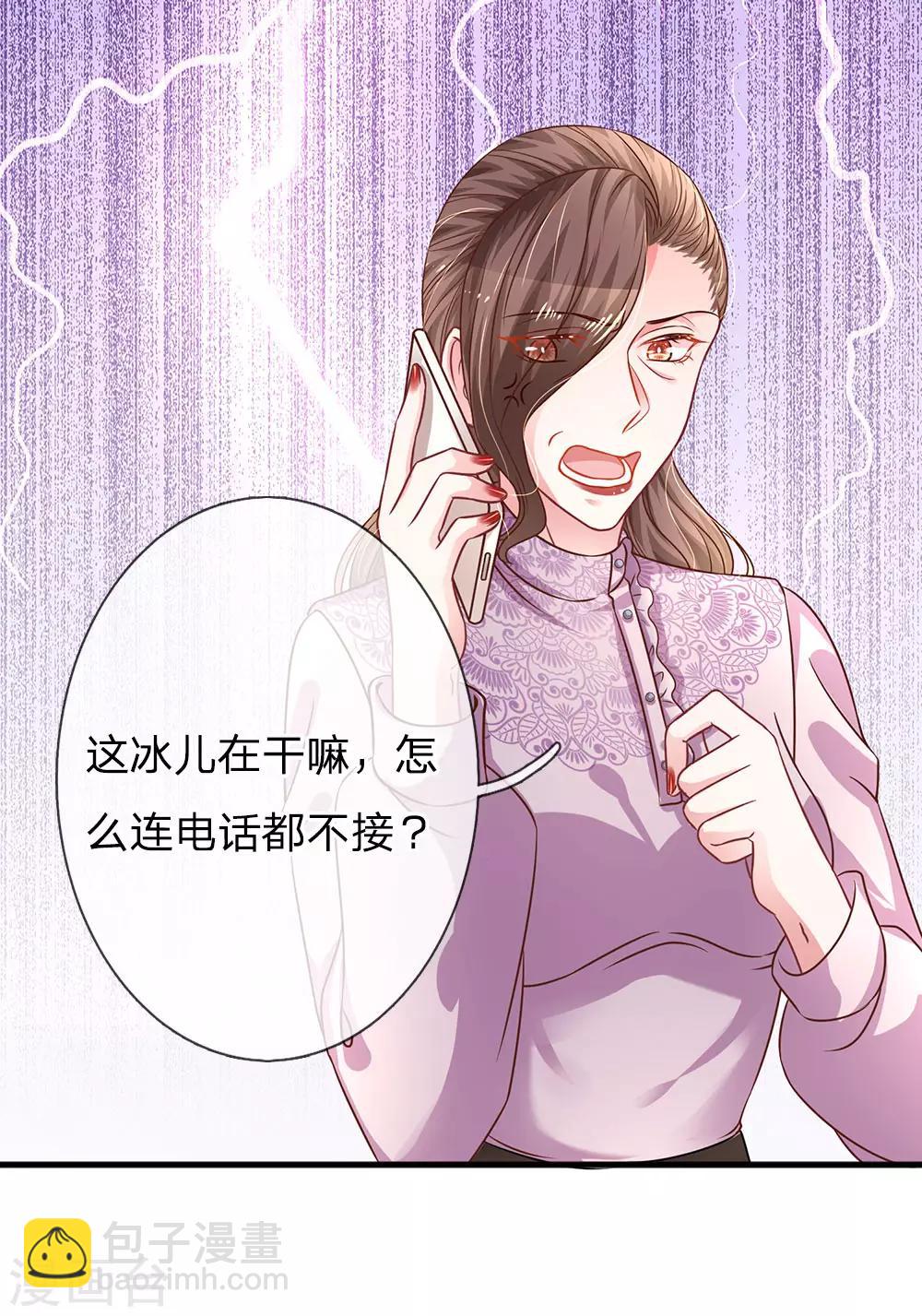 第177话 阴谋败露6