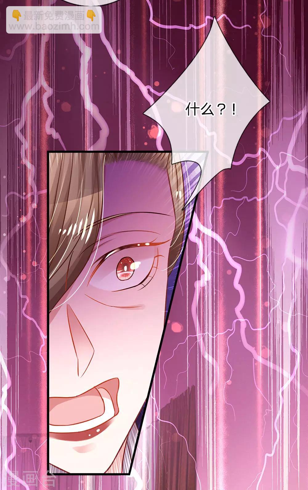 第177话 阴谋败露9