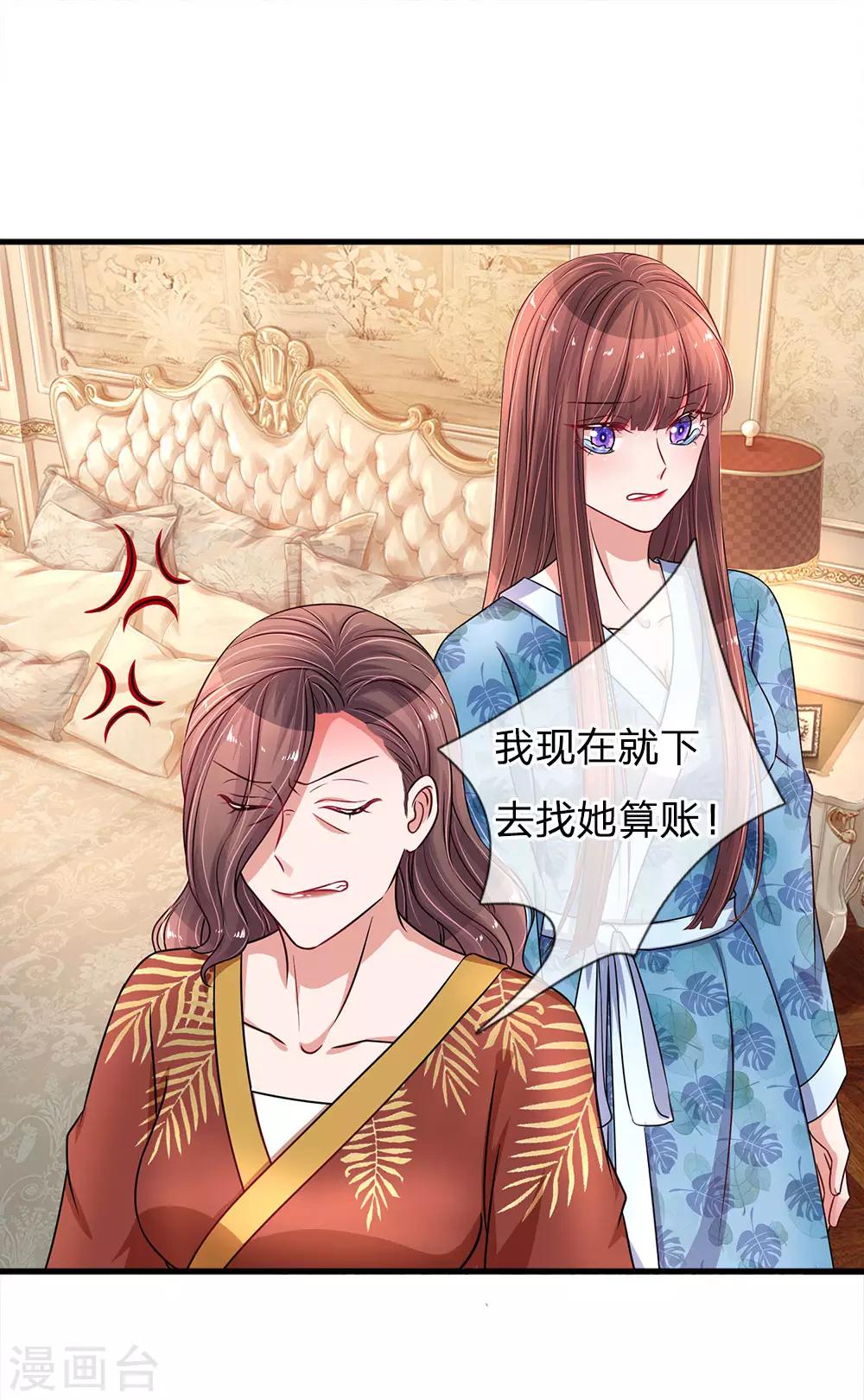 第178话 坏人的奇怪思想12