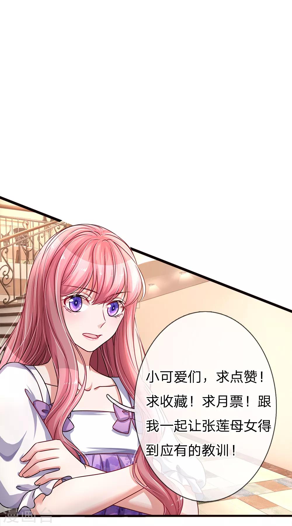 第178话 坏人的奇怪思想20