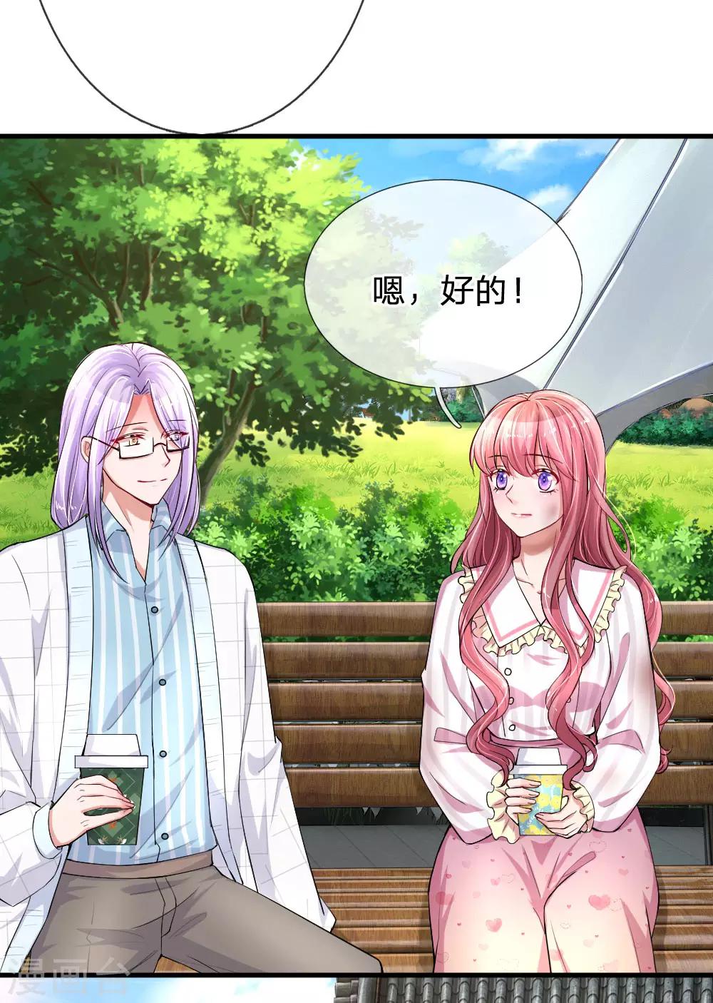 第180话 一切都结束了？1