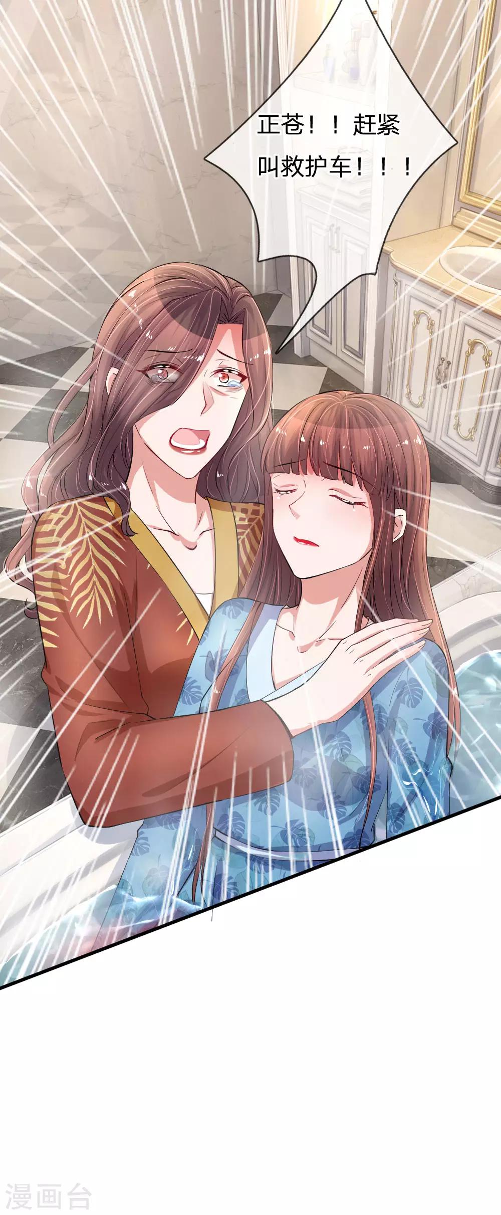 第180话 一切都结束了？11