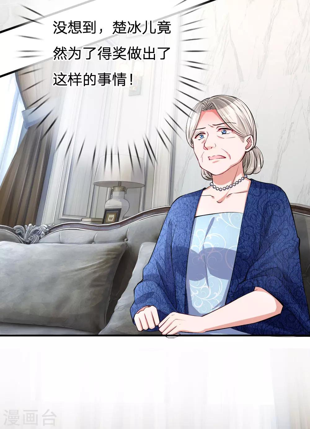 第180话 一切都结束了？13