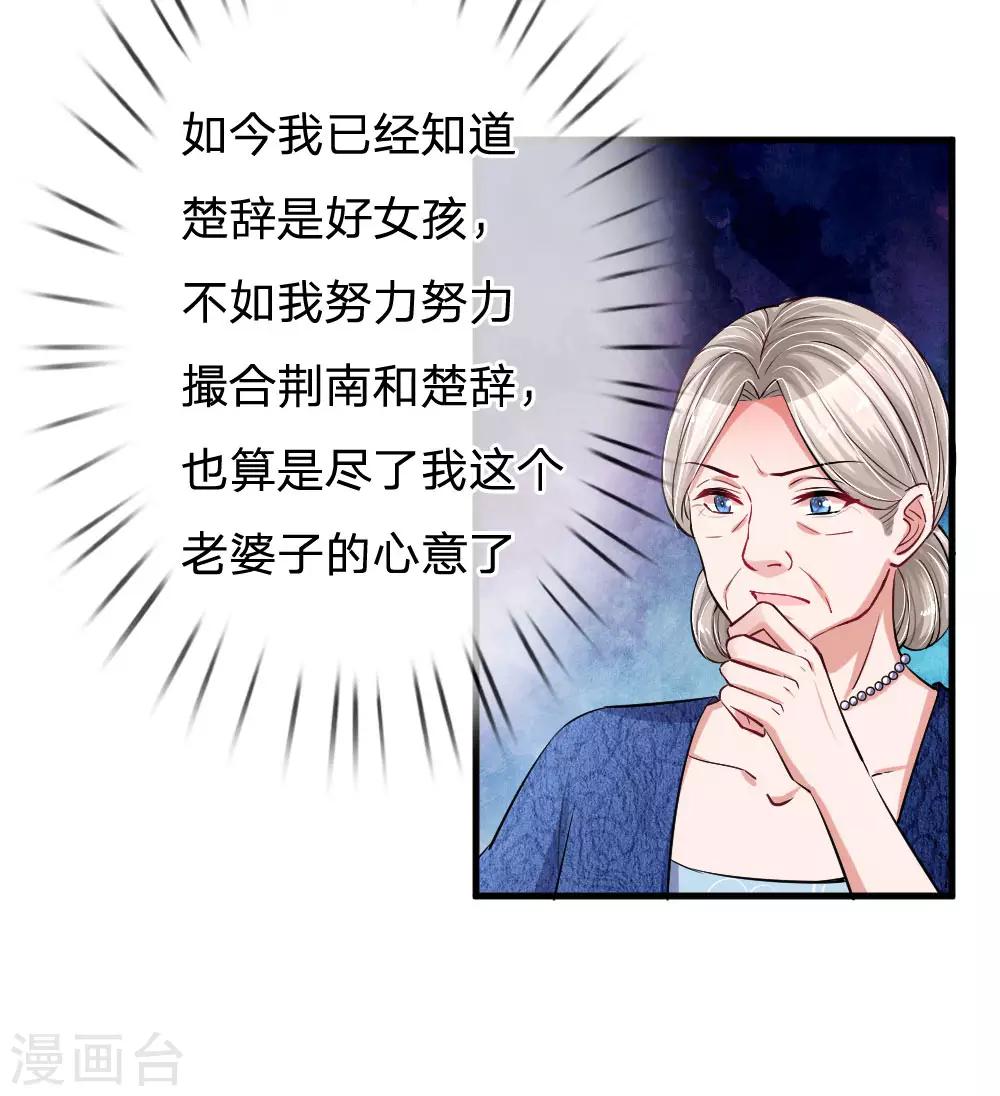 第180话 一切都结束了？15