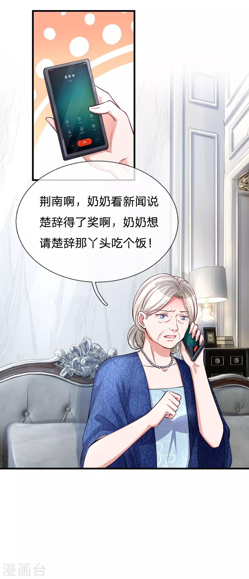 第180话 一切都结束了？16