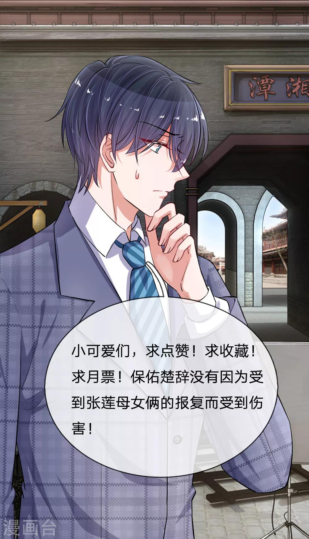 第180话 一切都结束了？18