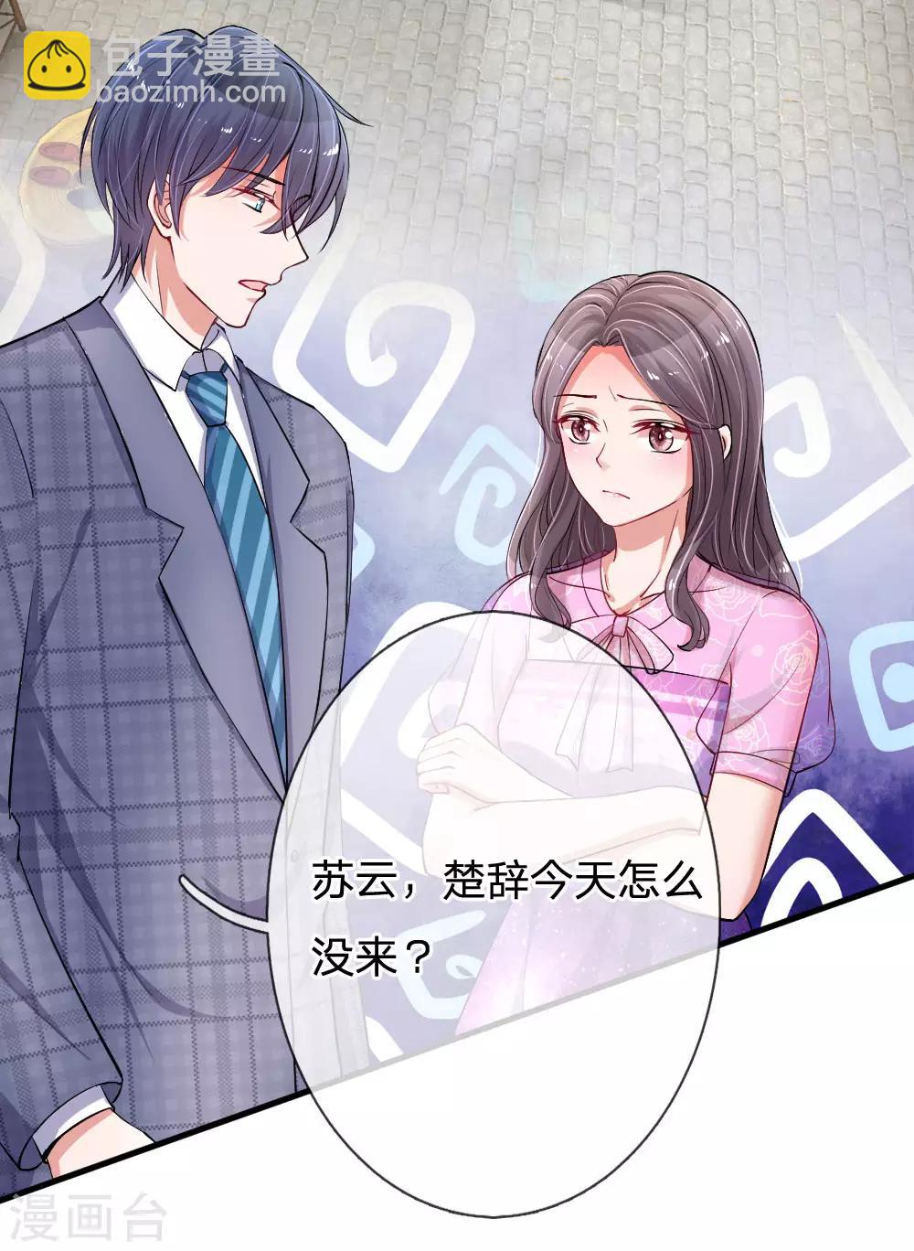 第180话 一切都结束了？3