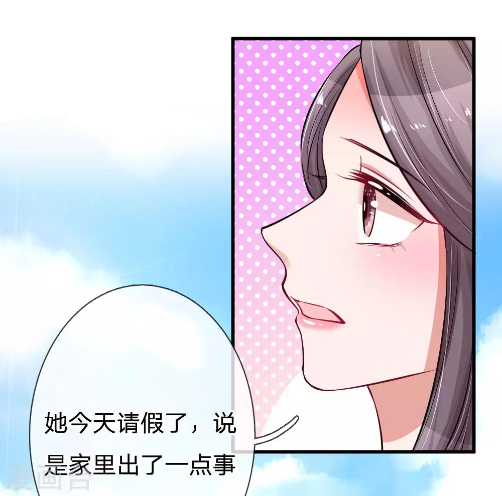 第180话 一切都结束了？4