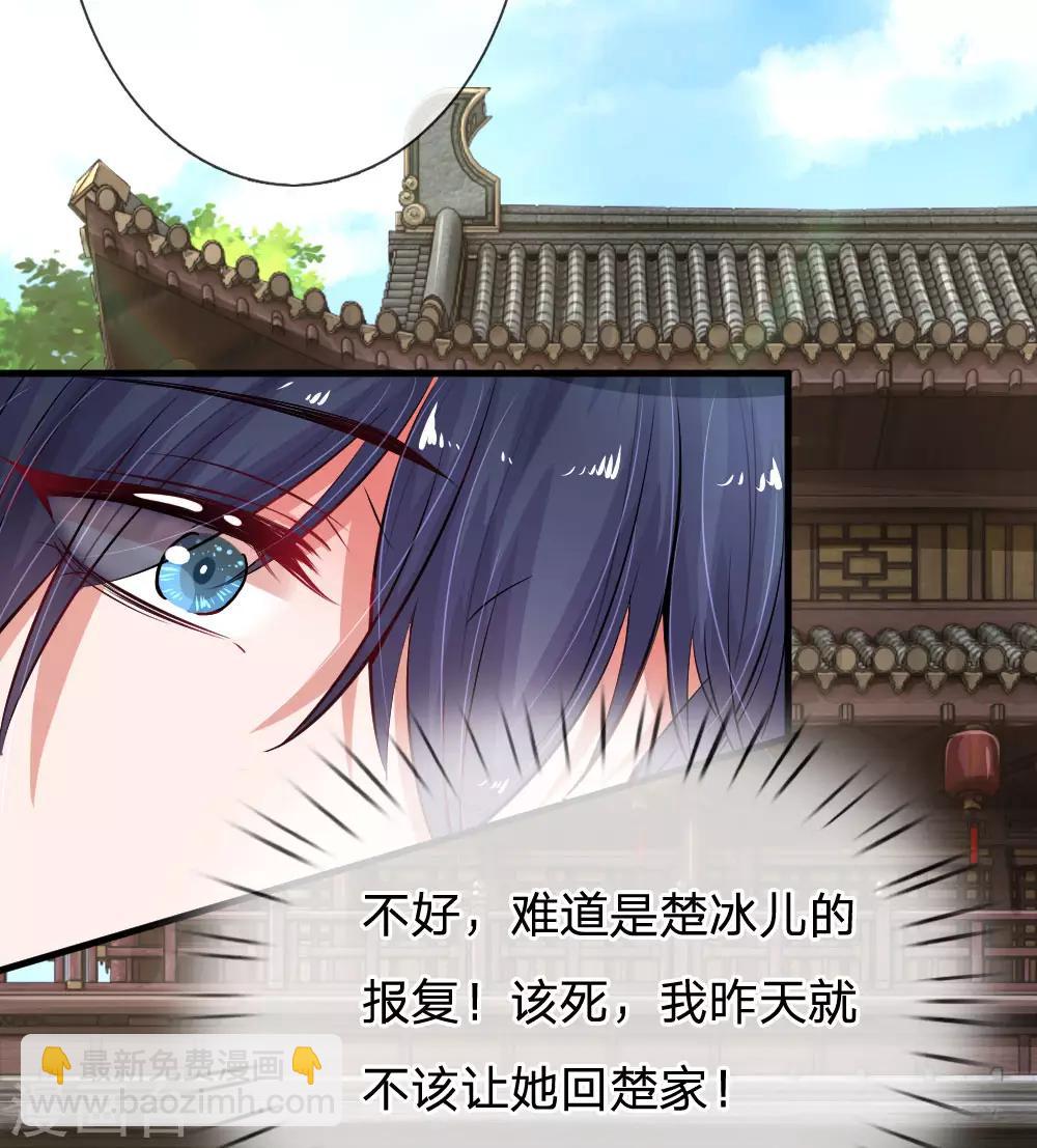 第180话 一切都结束了？5