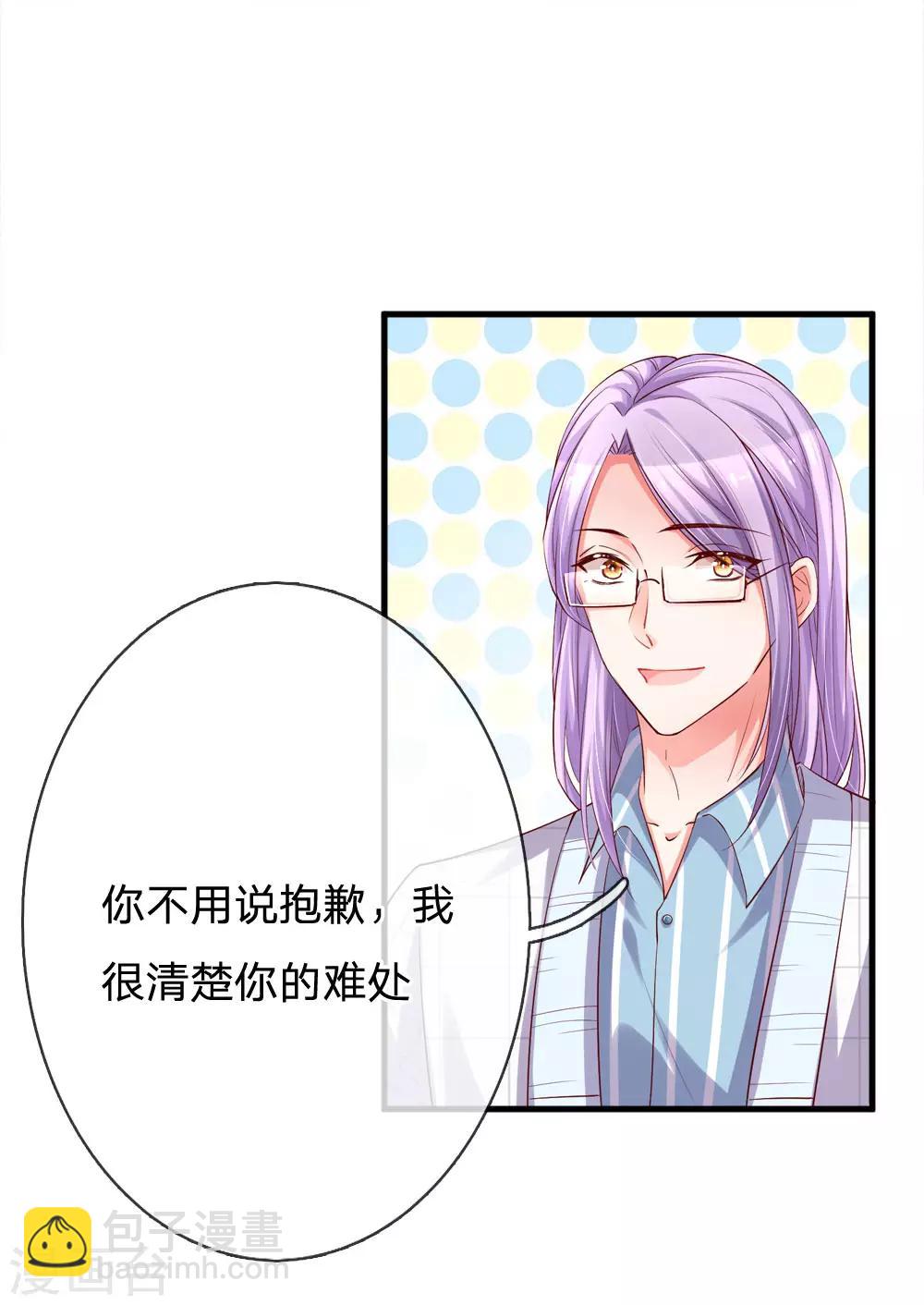 第182话 请收起你的控制欲10
