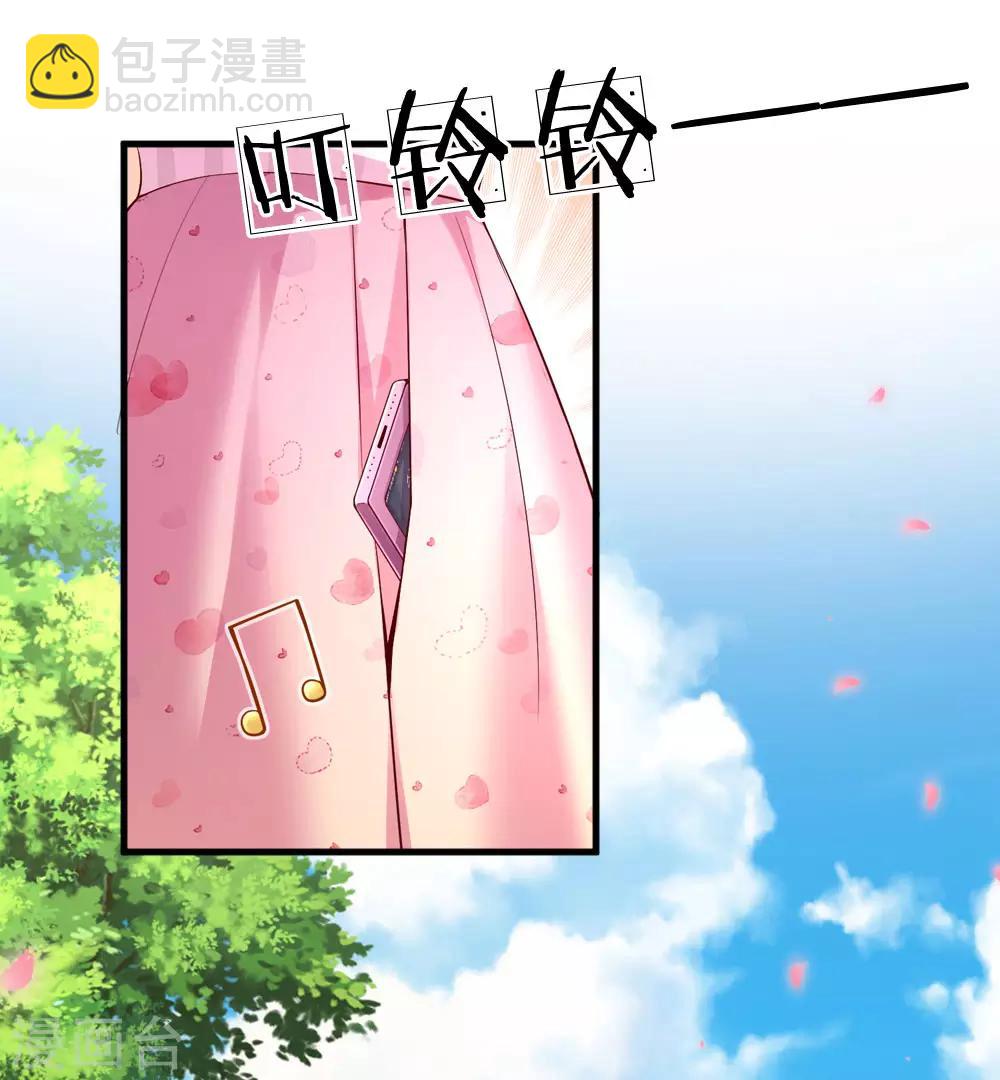 第182话 请收起你的控制欲11