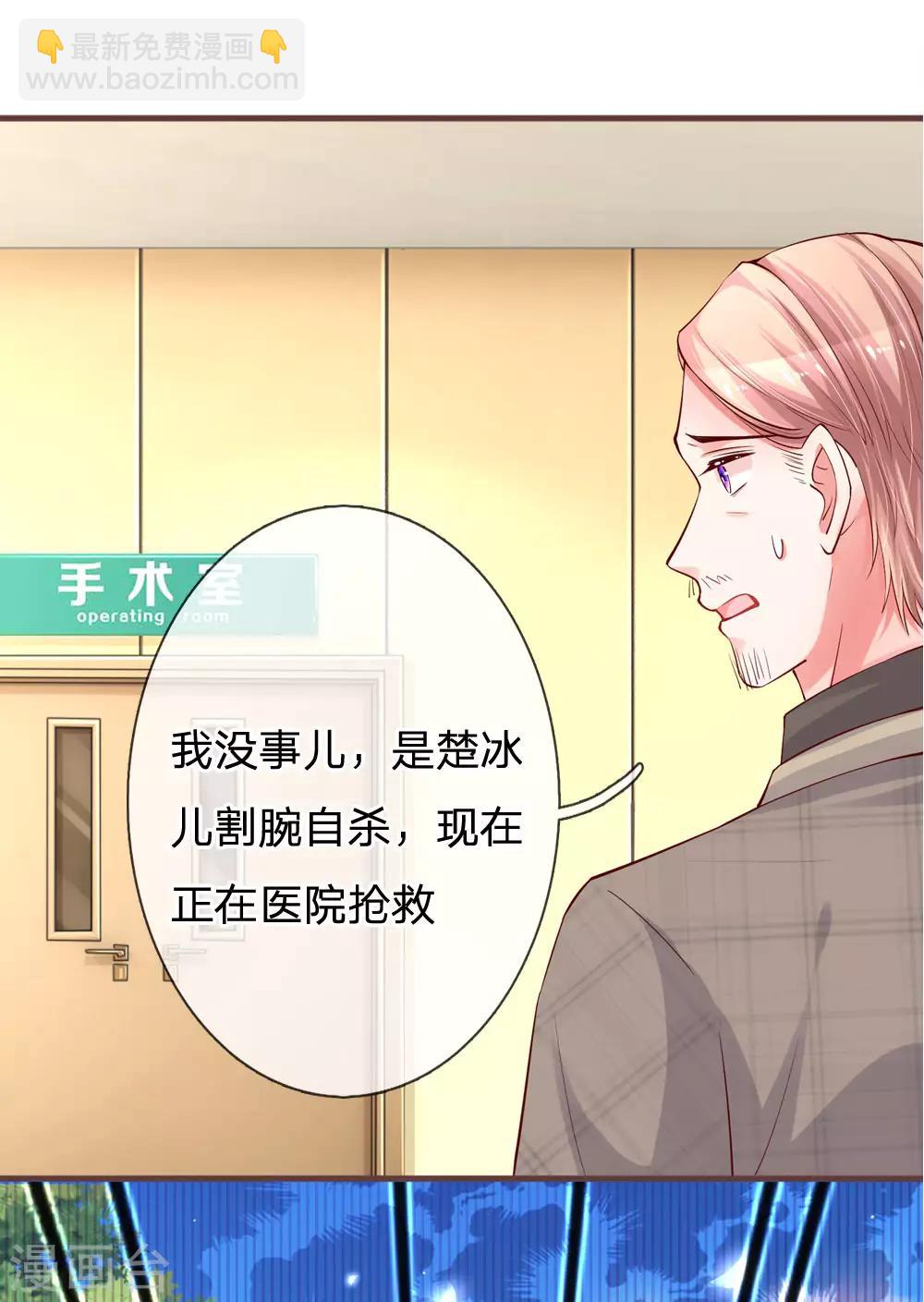 第182话 请收起你的控制欲14
