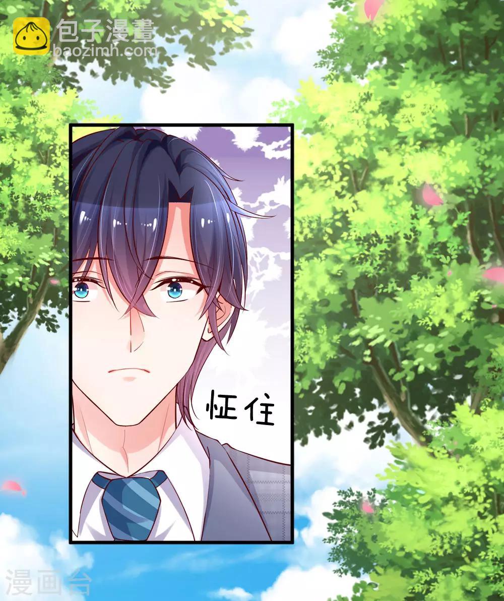 第182话 请收起你的控制欲4