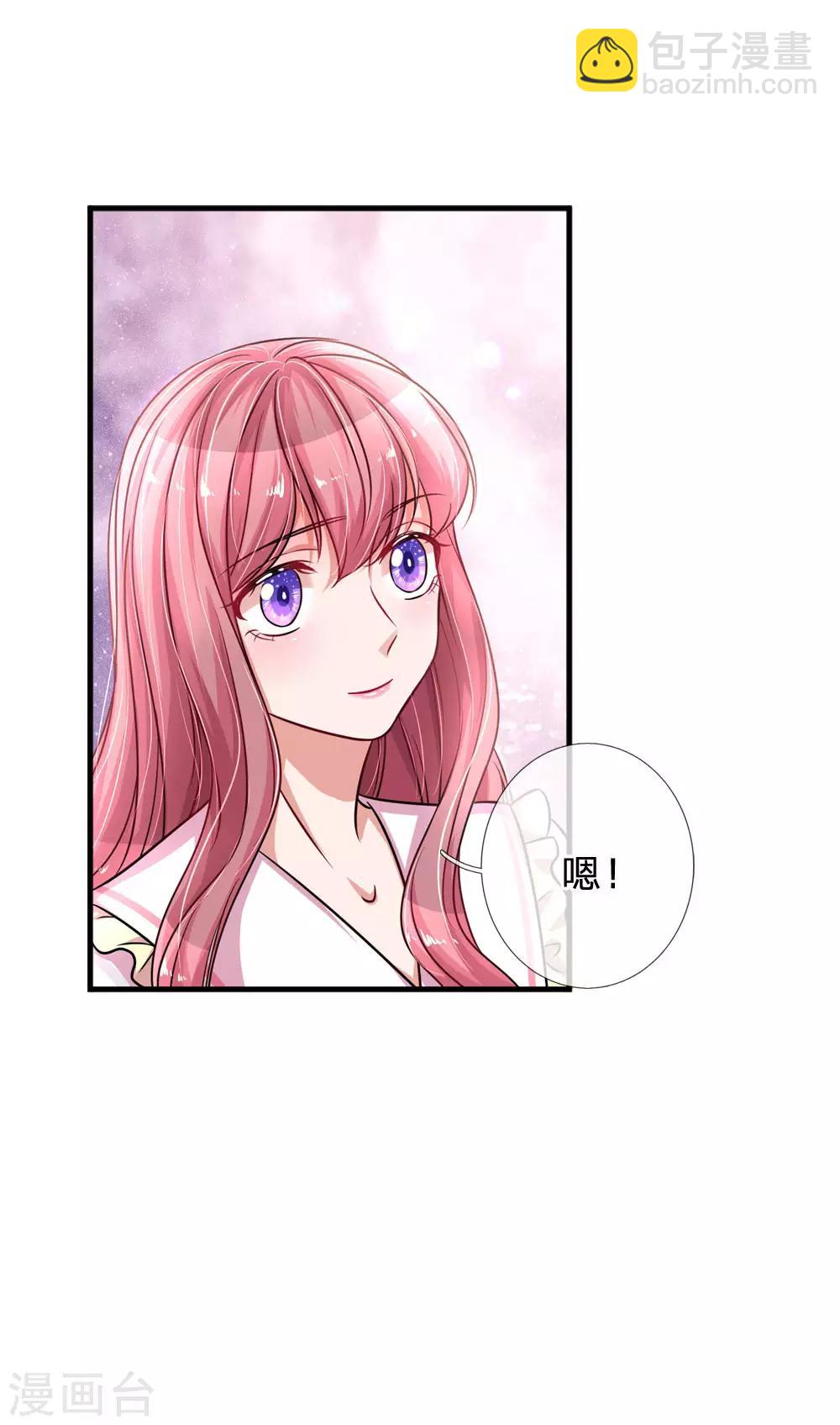 第183话 莫荆南的道歉18