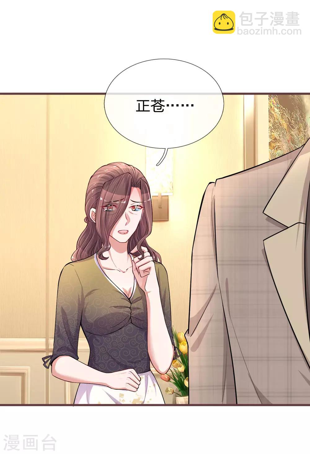 第184话 张莲的苦肉计4