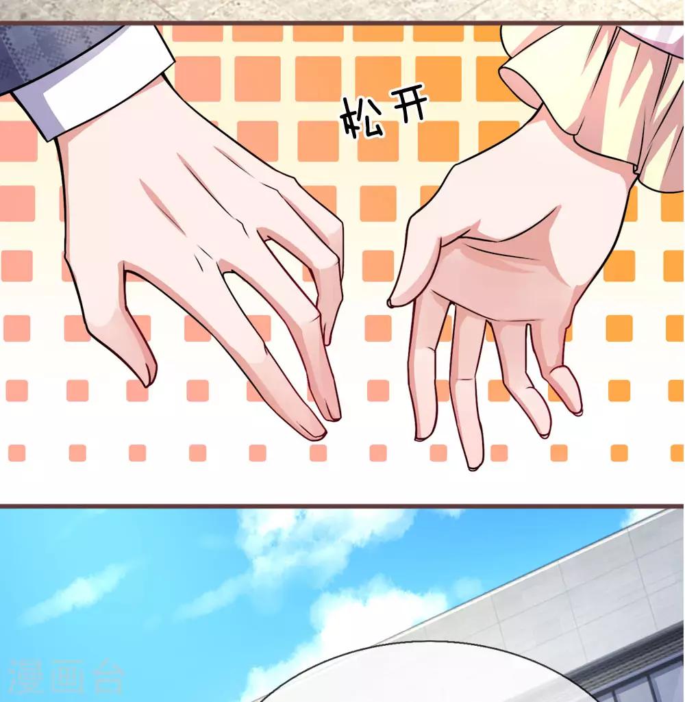 第186话 久违的牵手14
