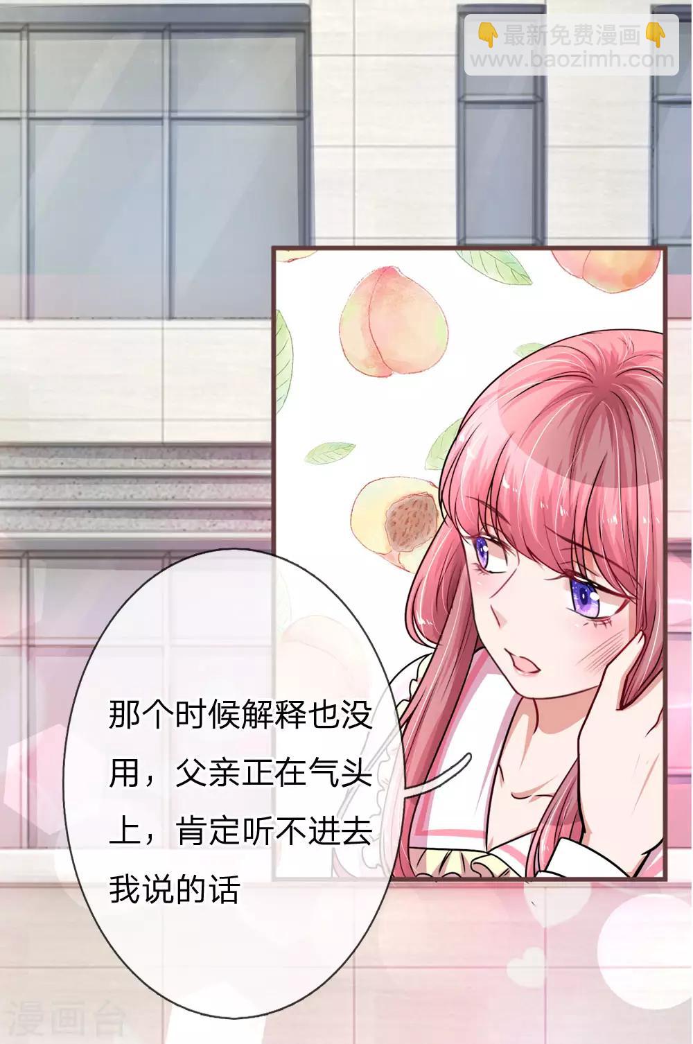 第186话 久违的牵手18