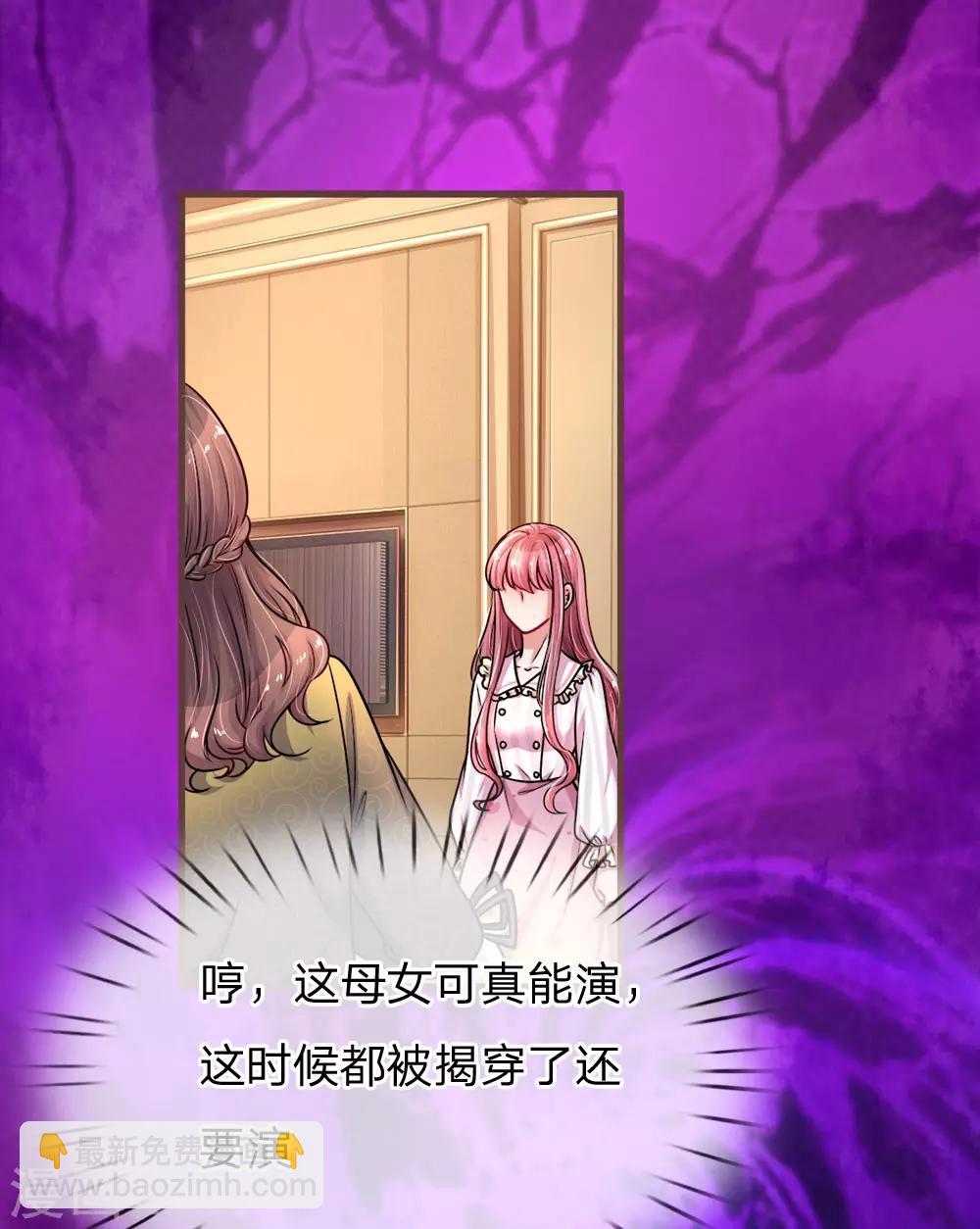 第186话 久违的牵手2