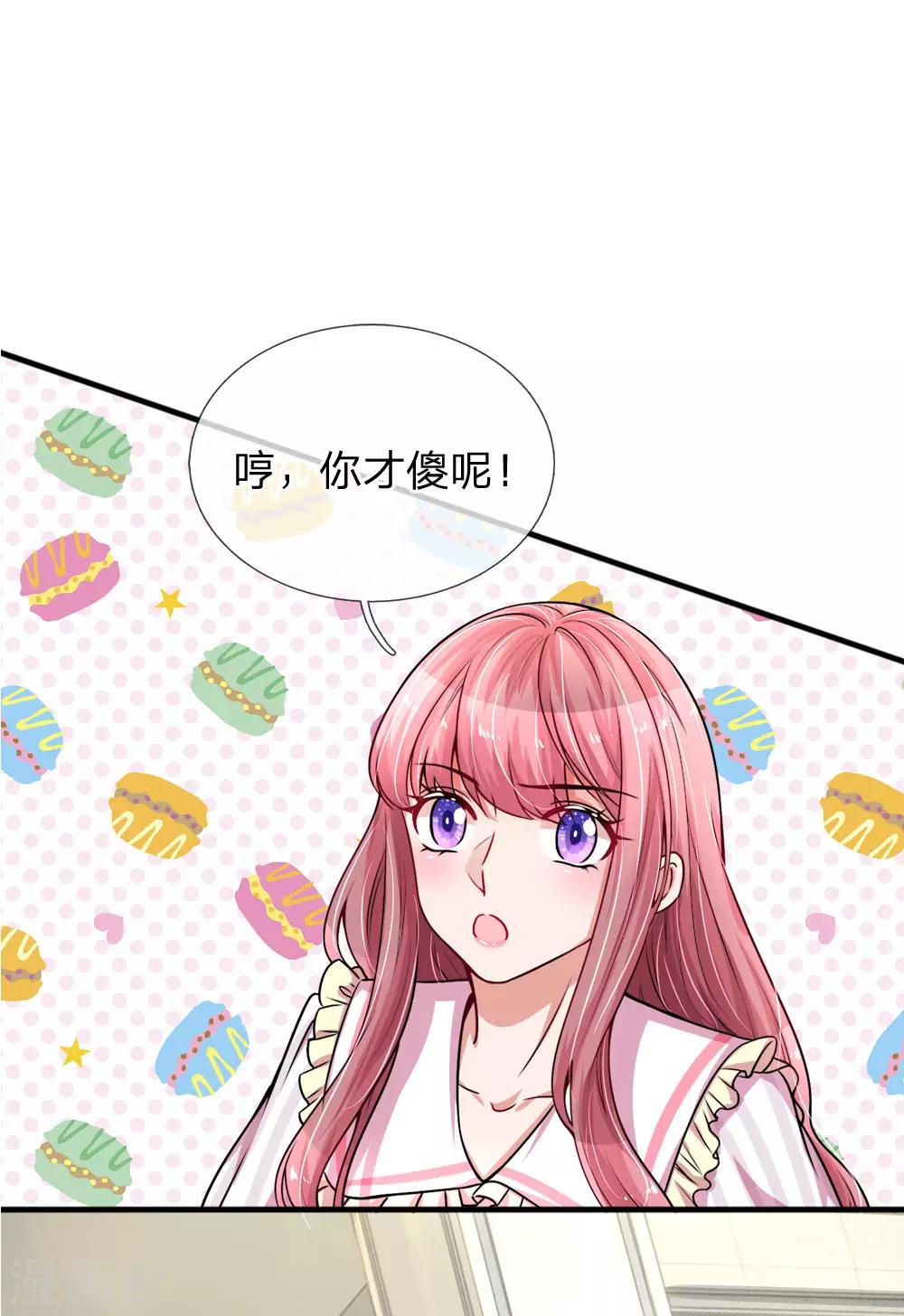 第186话 久违的牵手20