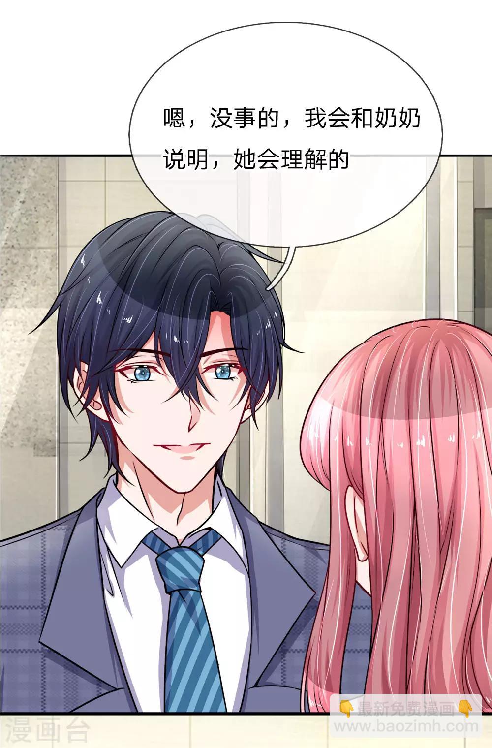 第186话 久违的牵手23