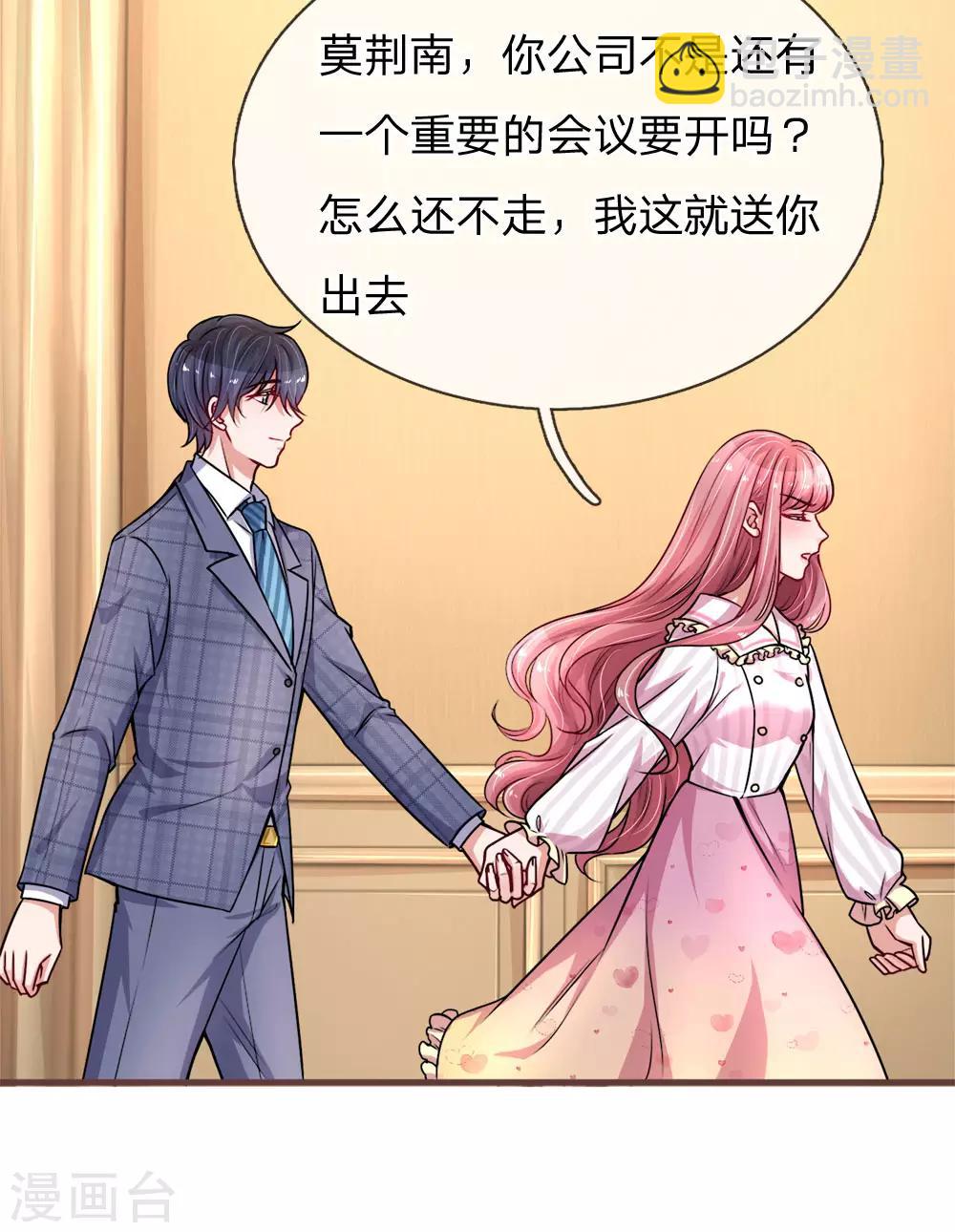 第186话 久违的牵手8