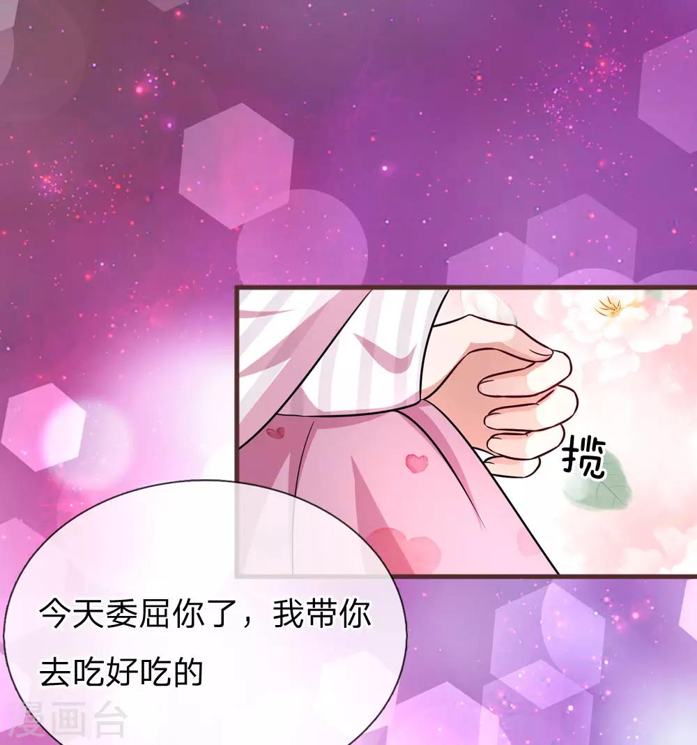 第187话 暖心的莫荆南0