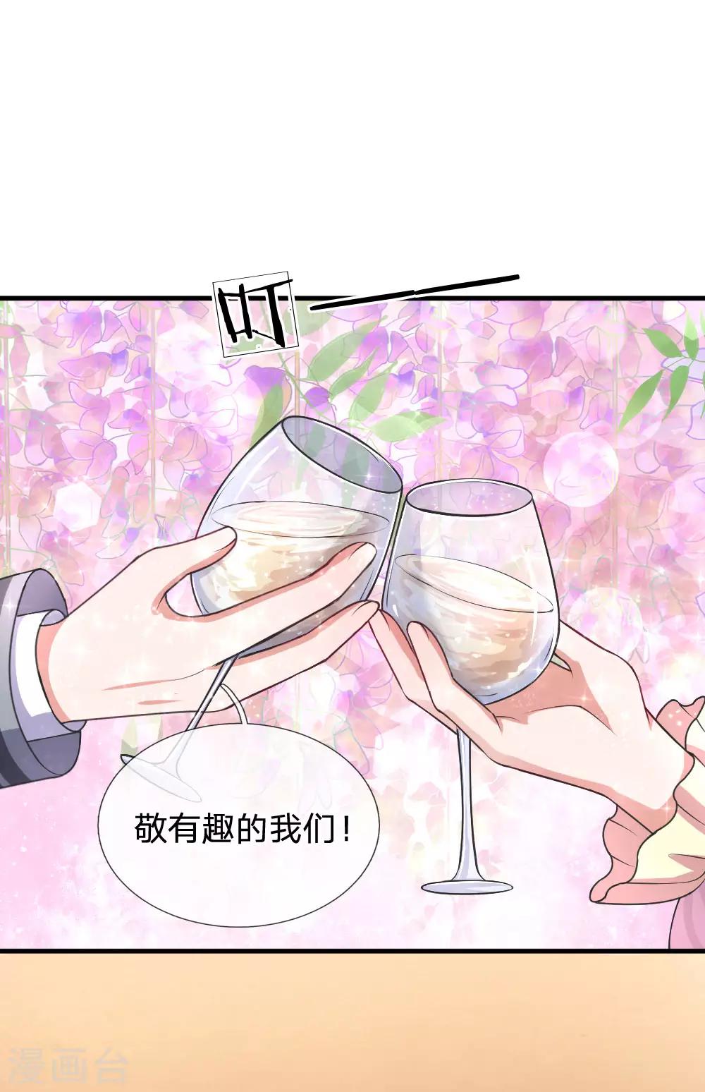 第189话 知心暖男18