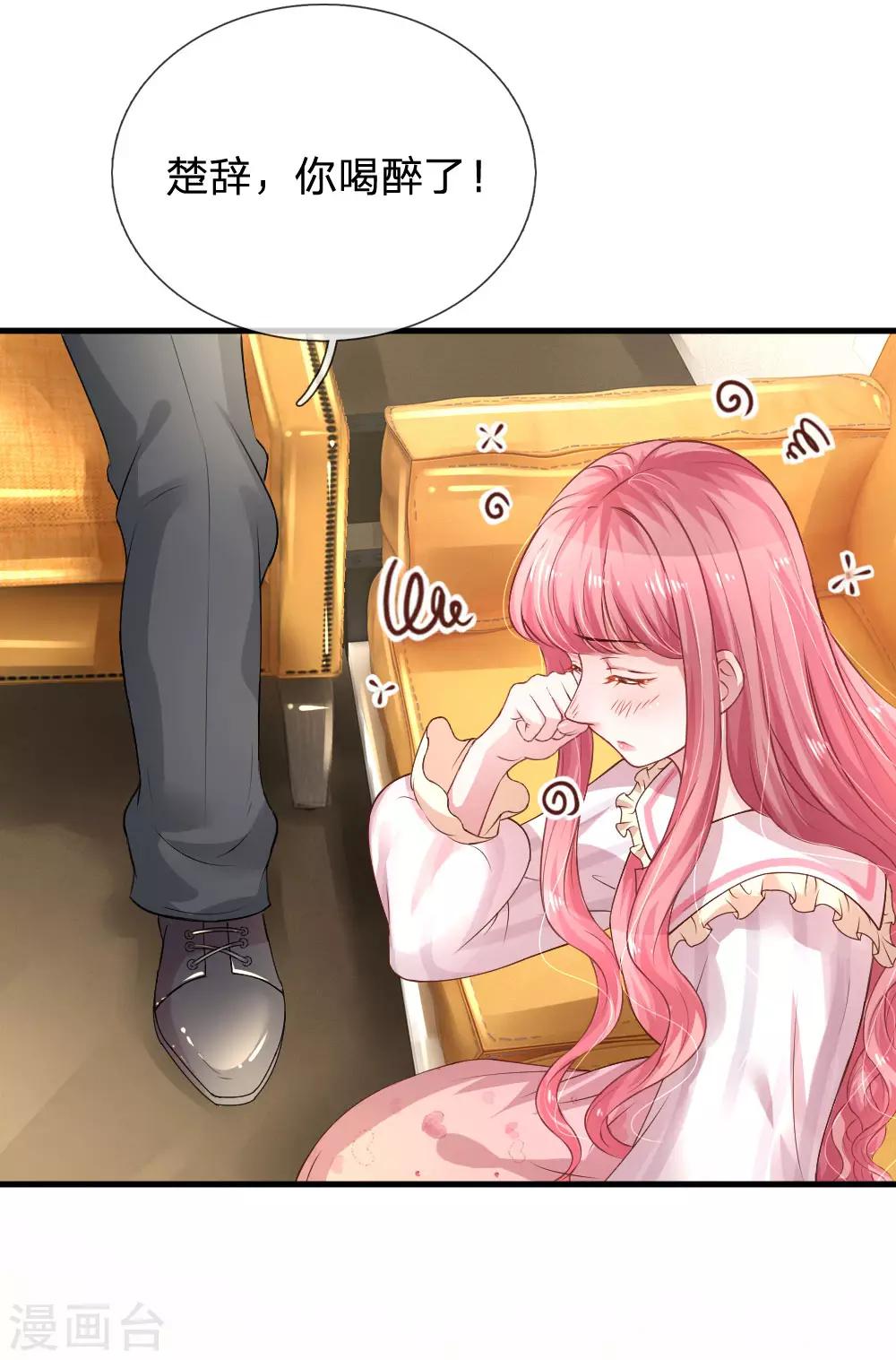 第190话 爱与恨的抉择3