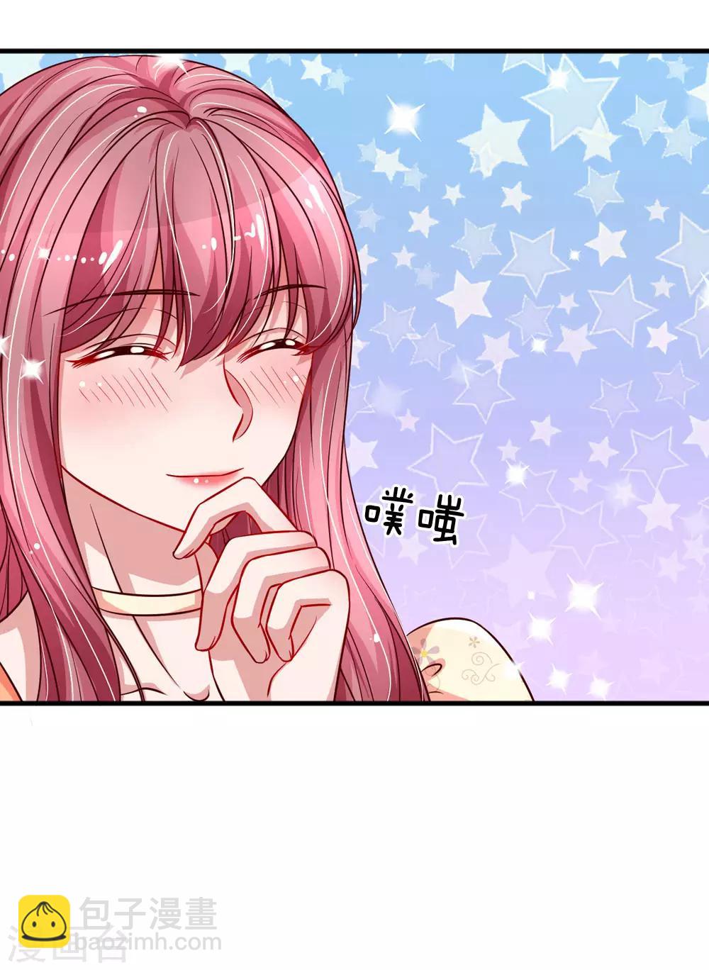 第191话 不许欺负楚辞！22