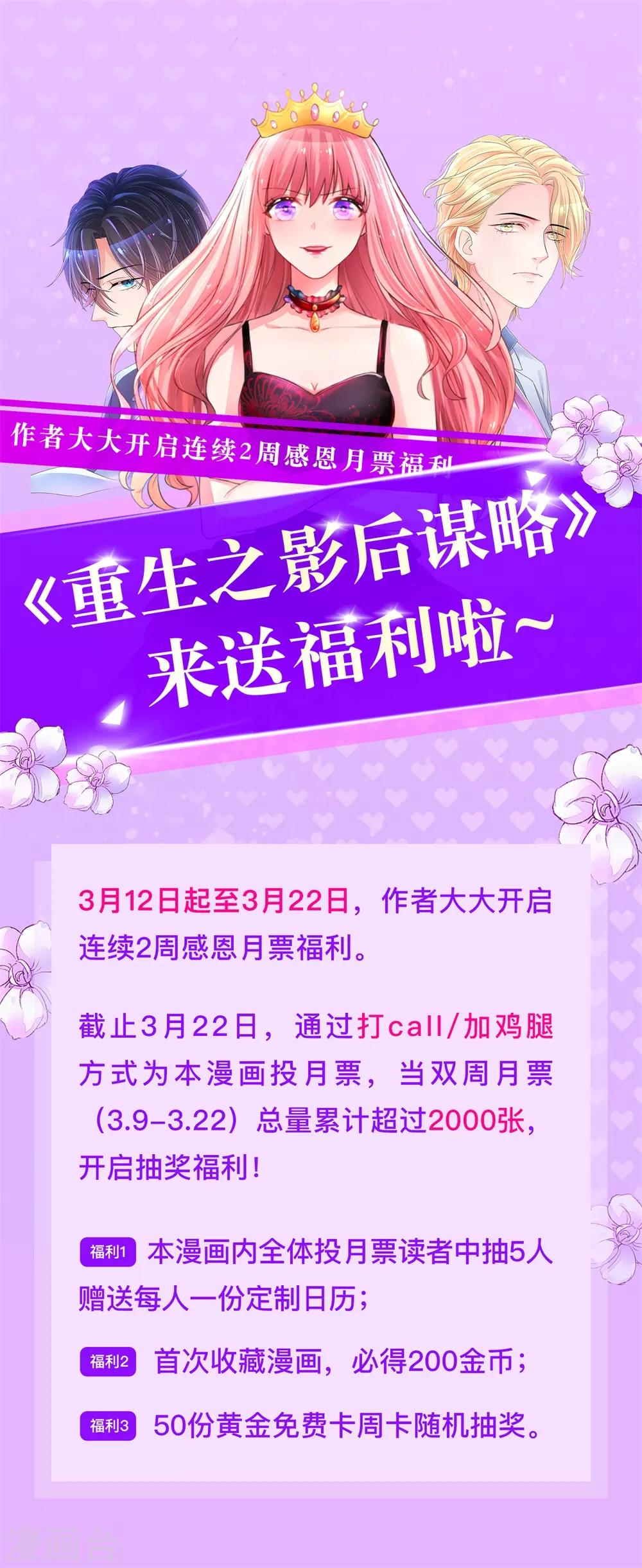 福利来袭0