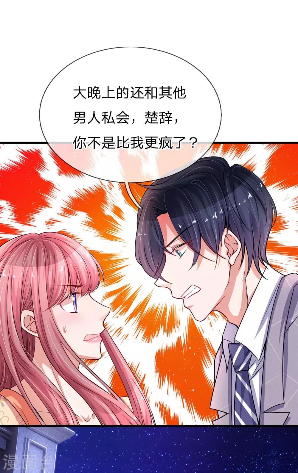 第195话 多余的人0