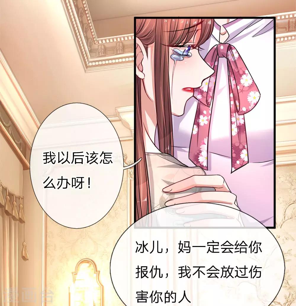 第195话 多余的人14