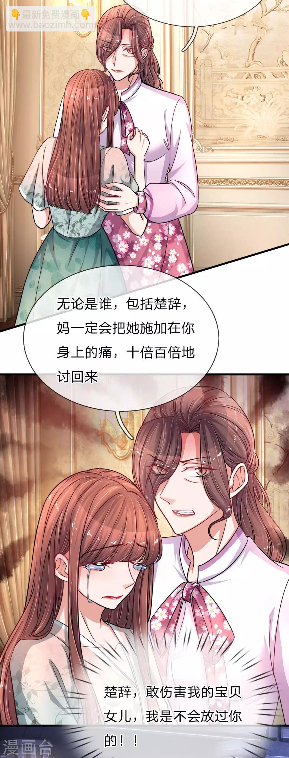 第195话 多余的人15
