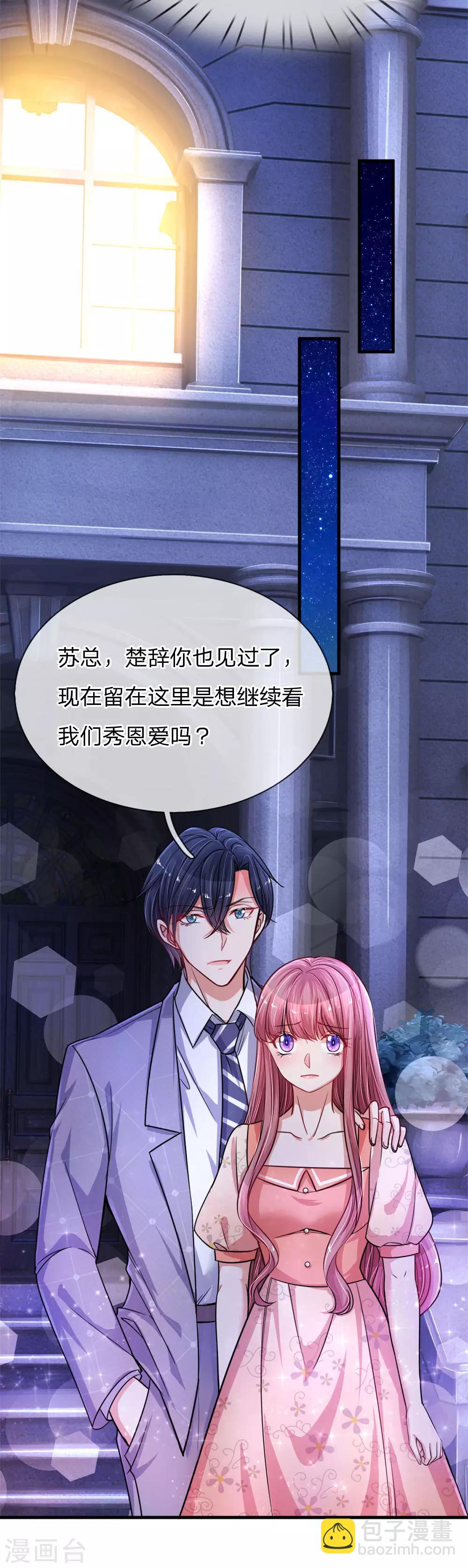 第195话 多余的人16