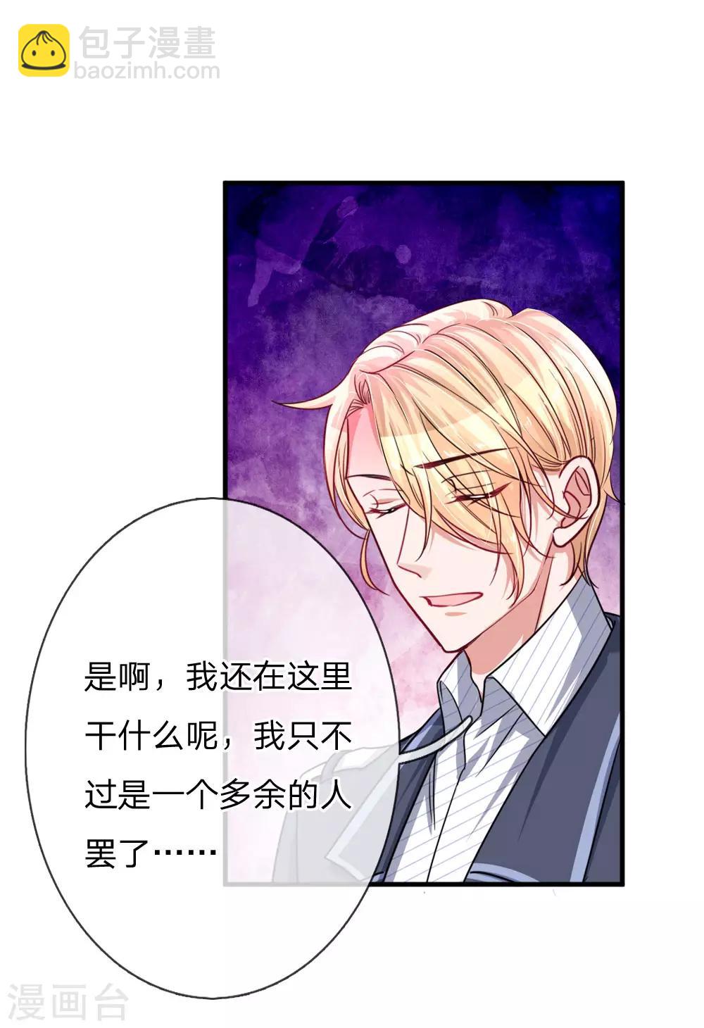 第195话 多余的人17