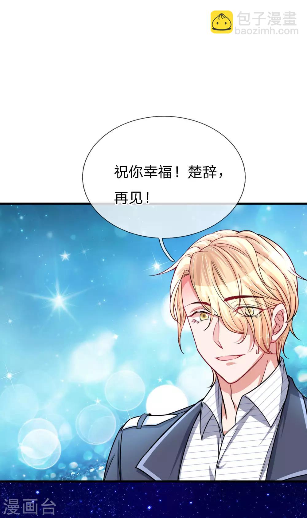 第195话 多余的人22