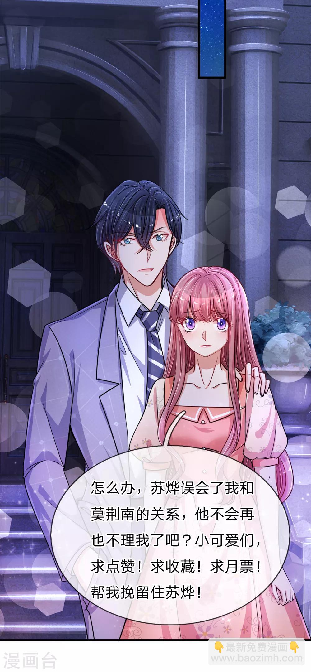 第195话 多余的人25