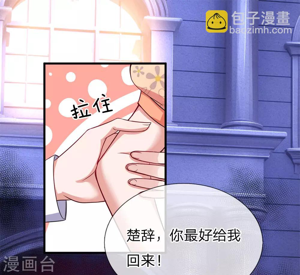 第195话 多余的人5