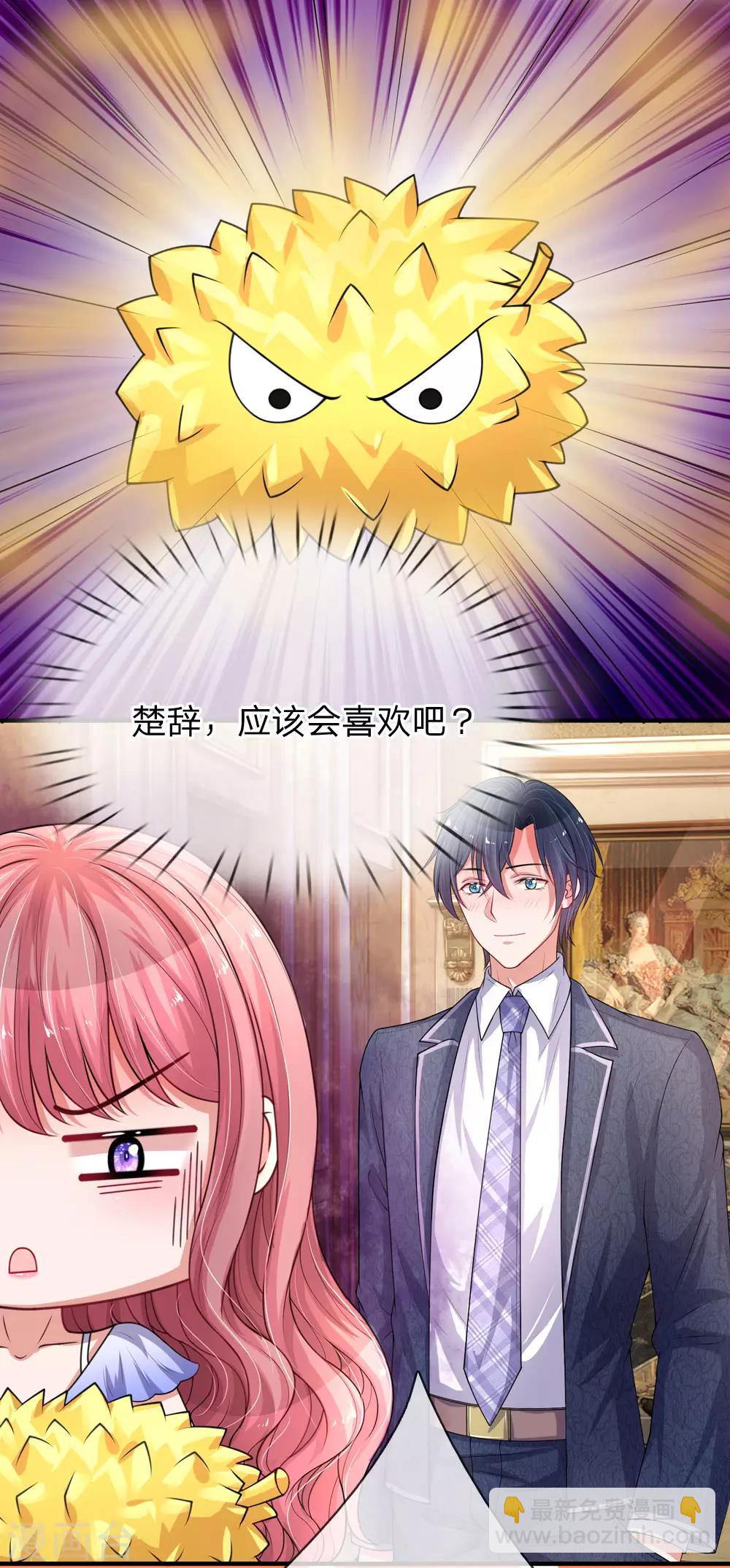 愚人节番外6