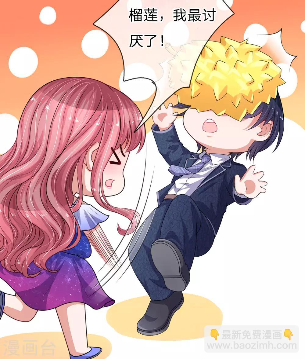 愚人节番外7
