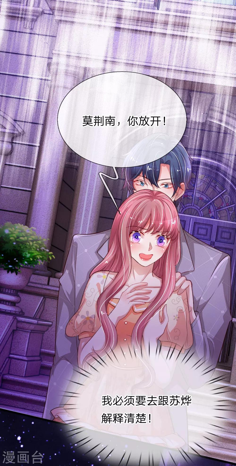 第196话 认清你的身份0