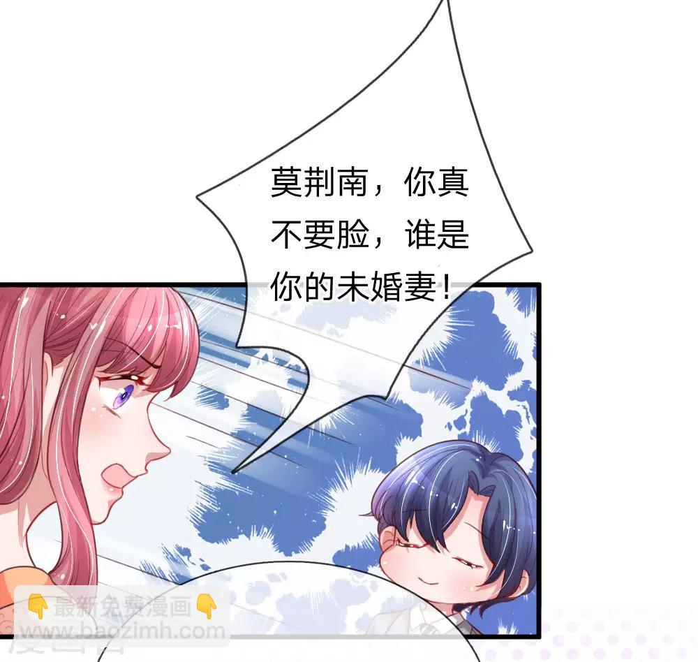 第196话 认清你的身份12