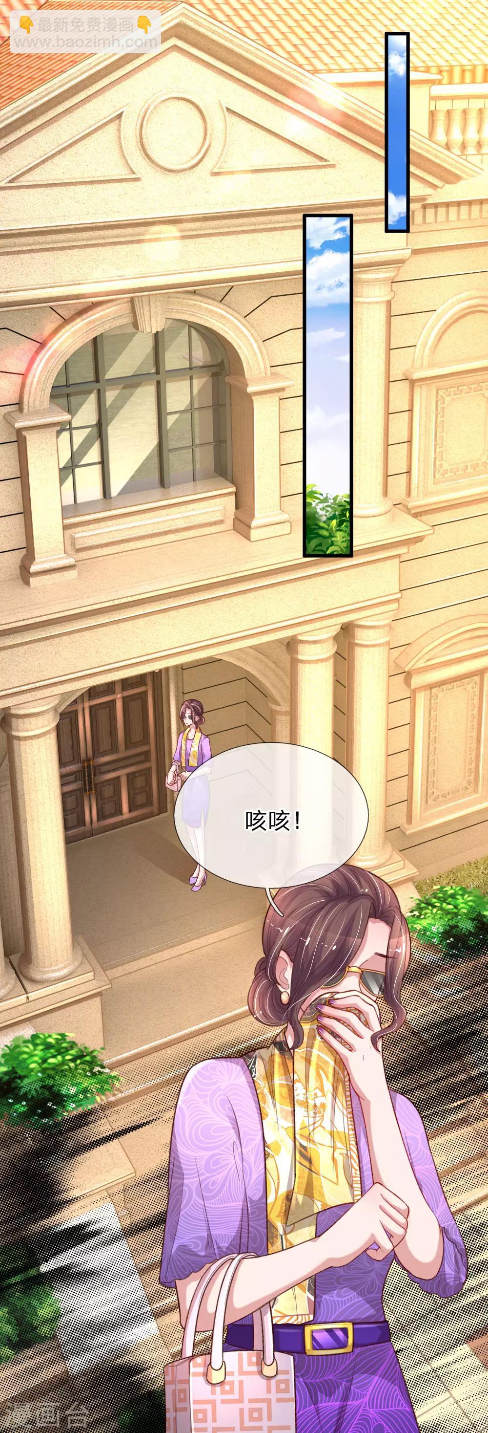 第196话 认清你的身份17
