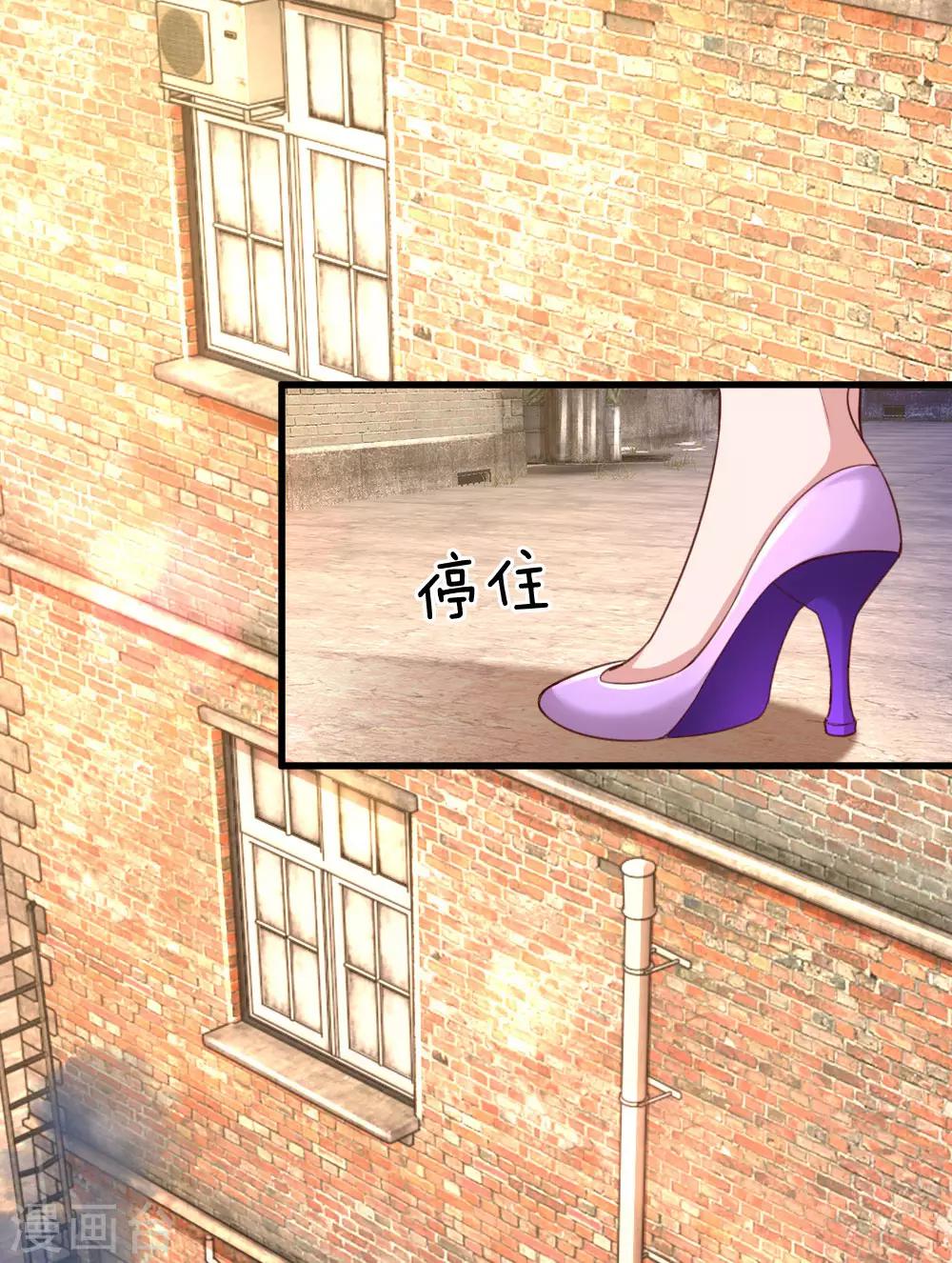 第196话 认清你的身份18