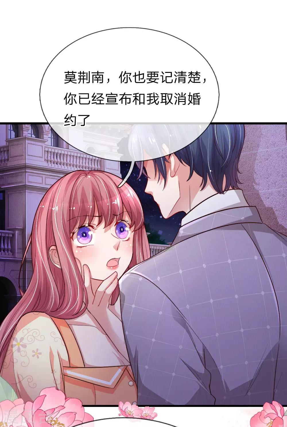 第196话 认清你的身份6