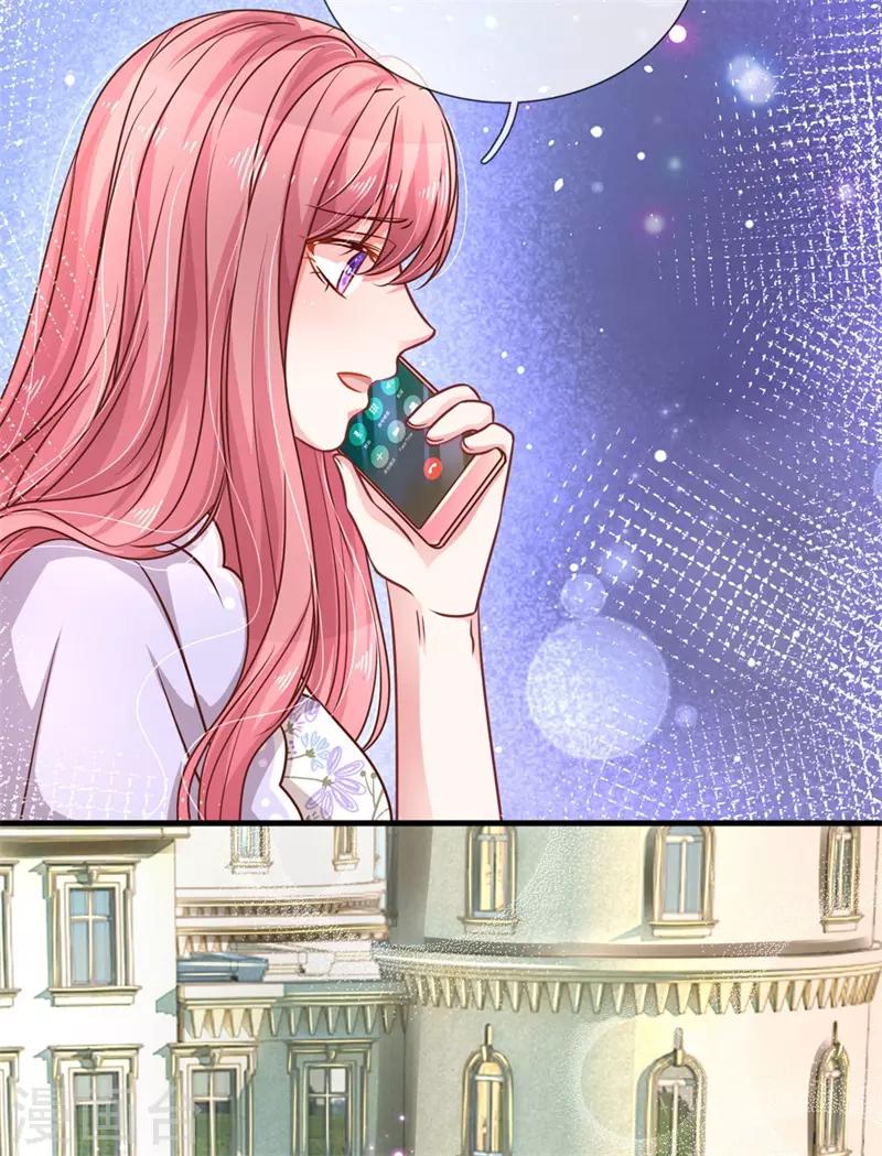 第197话 病倒的苏烨13